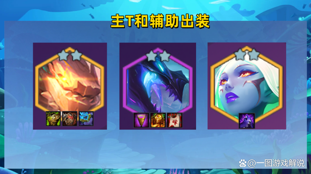 金铲铲之战：四龙希瓦娜，全新四龙玩法，全2星=吃鸡