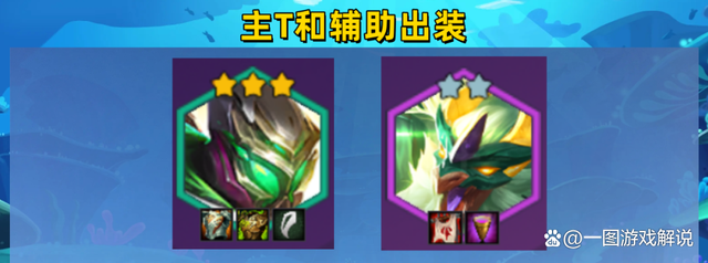 金铲铲之战：神龙狗熊，霞公认克星，鼓舞+飞升=吃鸡