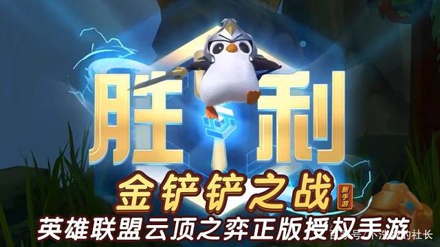 金铲铲之战s8最新阵容，金铲铲之战怪兽入侵阵容推荐