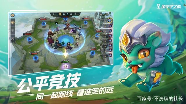 金铲铲之战s8最新阵容，金铲铲之战怪兽入侵阵容推荐