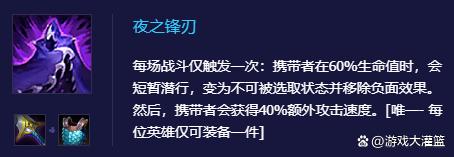 金铲铲之战金克丝出什么装，金铲铲之战金克丝出什么装备