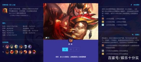《金铲铲之战》巨龙之巢版本瑟庄妮 巨龙之巢英雄介绍