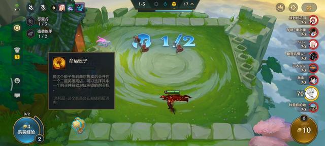 金铲铲之战：五人口出三星巴德！类似星界转的玩法出来了