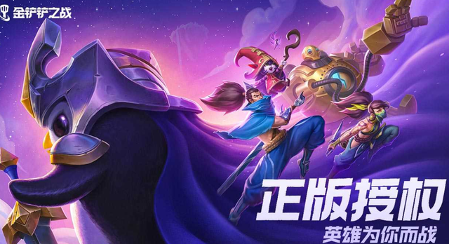 about:blank4399，金铲铲之战官网