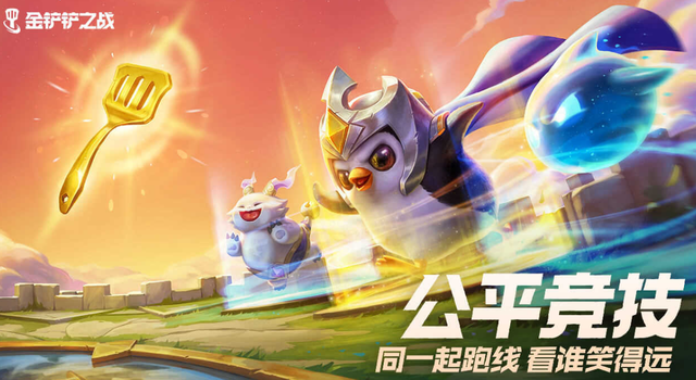 about:blank4399，金铲铲之战官网