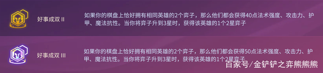 金铲铲之战：「白魔赛娜」版本最强答案 四套核心变阵思路