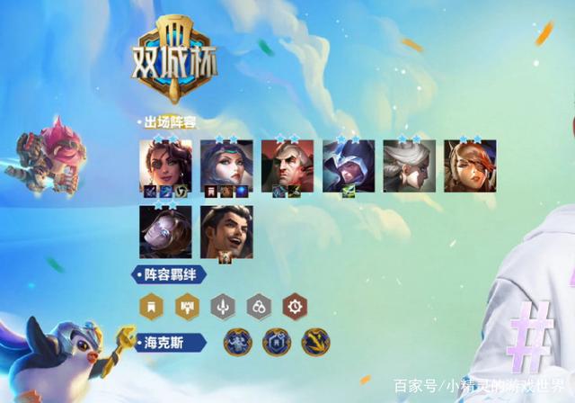 金铲铲之战官网，5v2.1a是多少瓦