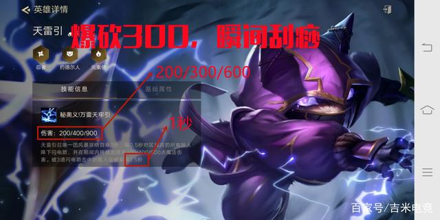 金铲铲之战版本更新解析，三大热门体系被削，帝国德莱文或成选择