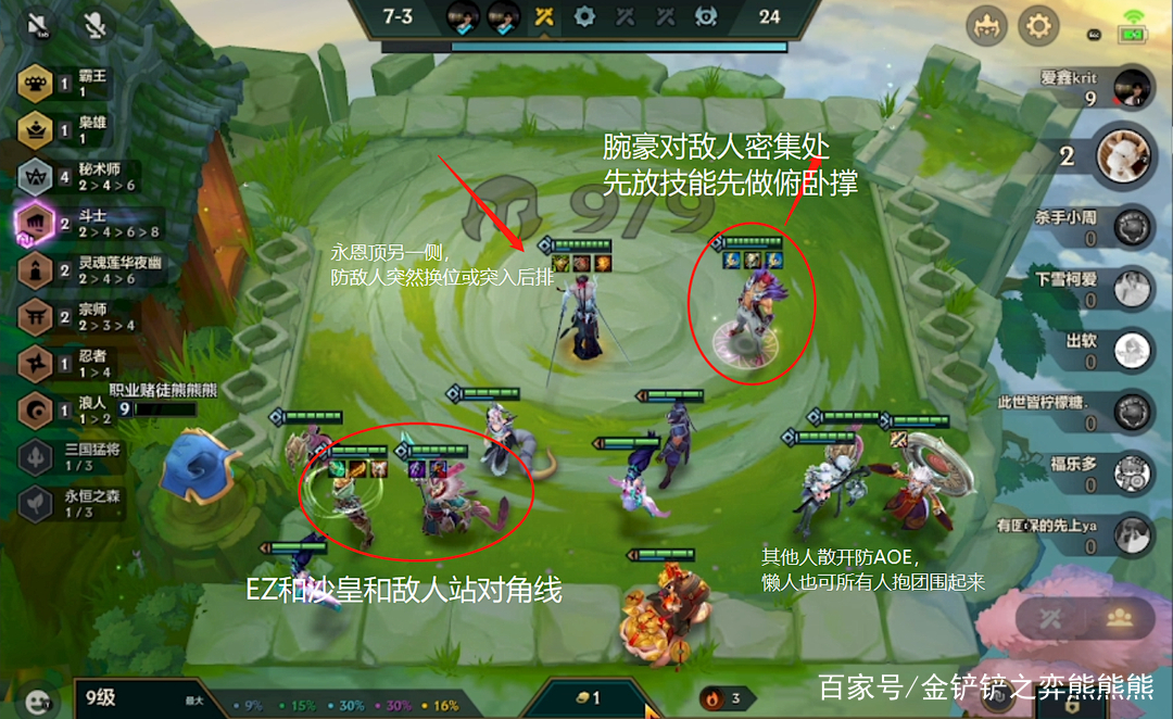 支付宝集福工具病毒，国服吃鸡绝地求生国服下载