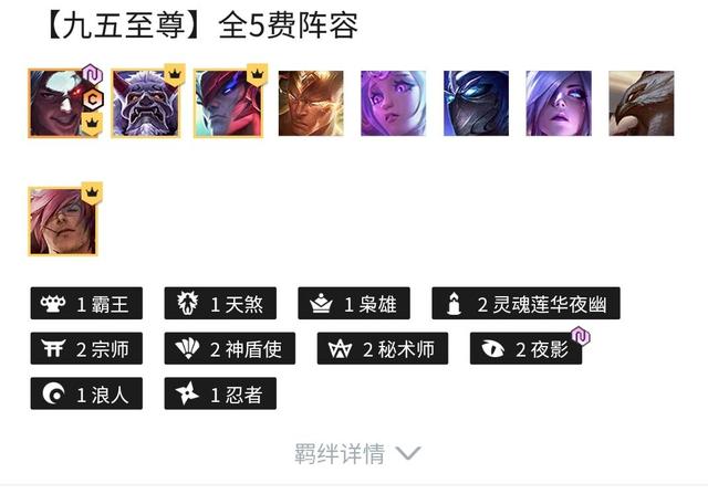 金铲铲之战：福星临门为何如此受欢迎，不是福星，这才是主要原因