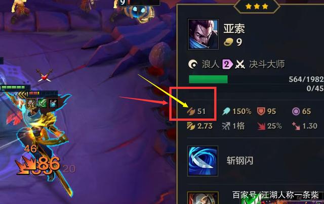 金铲铲之战：福星模式最无耻的阵容，成型敌人直接泪奔