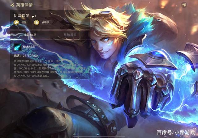 金铲铲之战：一费卡大盘点，谁才是羽量级之王