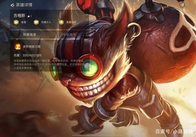 金铲铲之战：一费卡大盘点，谁才是羽量级之王