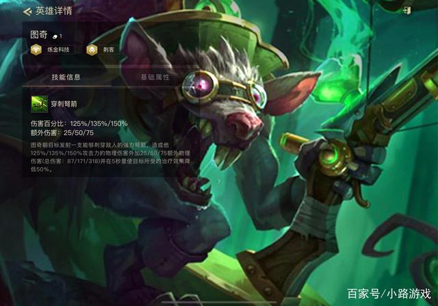 金铲铲之战：一费卡大盘点，谁才是羽量级之王