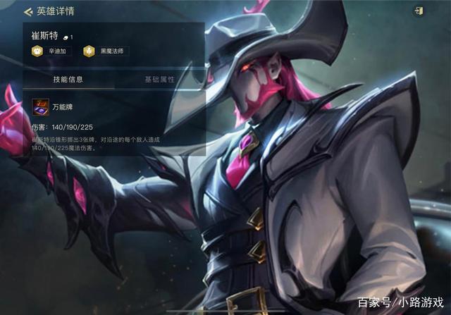 金铲铲之战：一费卡大盘点，谁才是羽量级之王