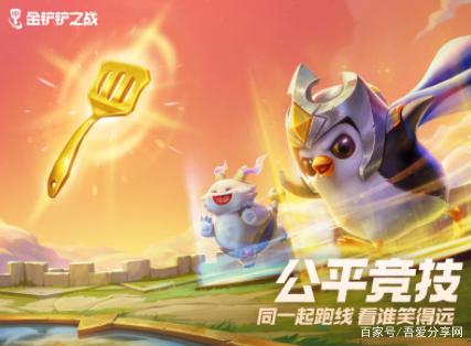 金铲铲之战20费卡怎么获得？金铲铲之战20费卡有什么用？