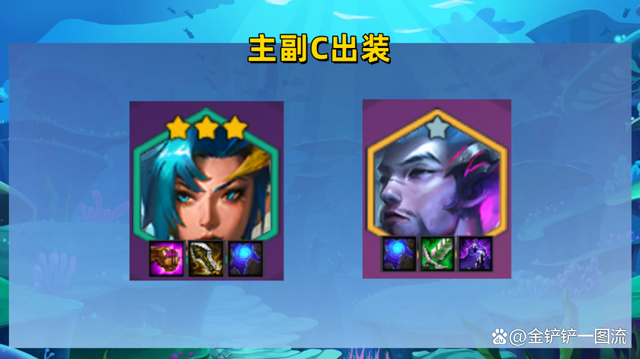 金铲铲之战：最强二费卡浮出水面？卡莎吃圣杯，否则强度不如永恩