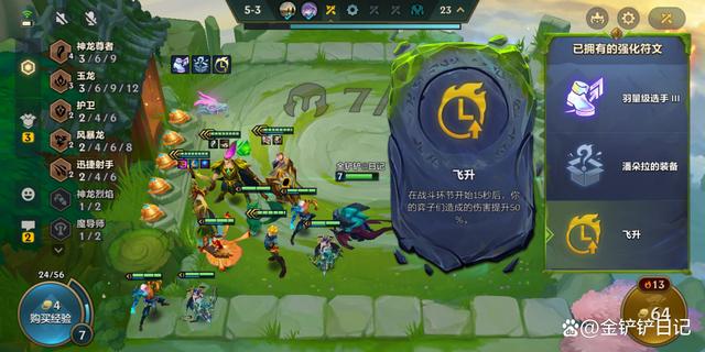 金铲铲之战“神龙卡尔玛”才是版本上分最好的选择,堪称1费卡之神