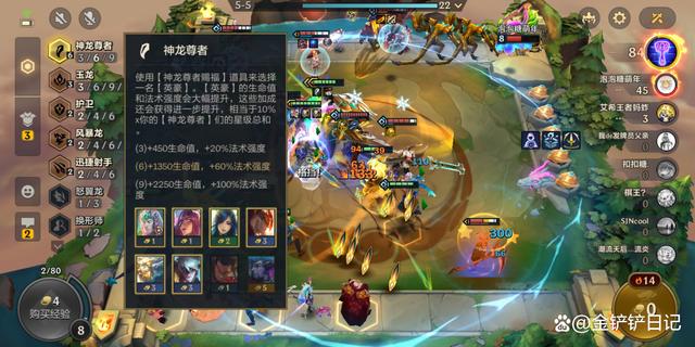 金铲铲之战“神龙卡尔玛”才是版本上分最好的选择，堪称1费卡之神