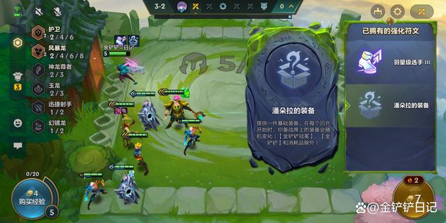 金铲铲之战“神龙卡尔玛”才是版本上分最好的选择,堪称1费卡之神