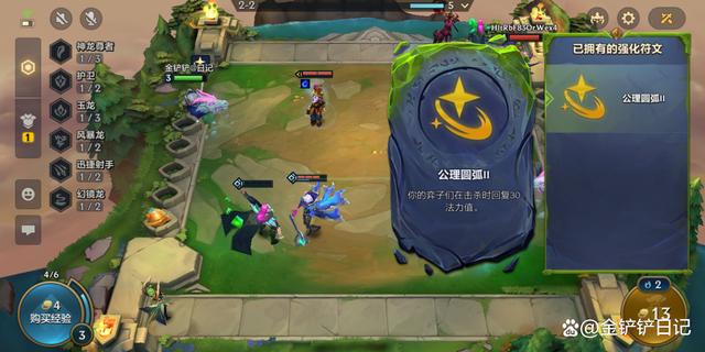 金铲铲之战“神龙卡尔玛”才是版本上分最好的选择,堪称1费卡之神