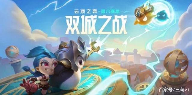 金铲铲之战s6更新内容，金铲铲之战s6更新时间