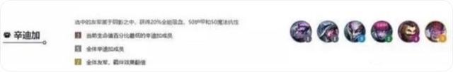 金铲铲之战s6更新内容，金铲铲之战s6更新时间