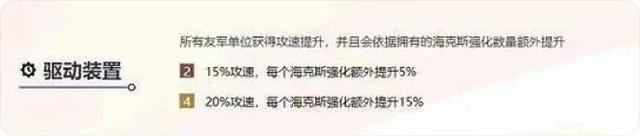 金铲铲之战s6更新内容，金铲铲之战s6更新时间
