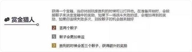 金铲铲之战s6更新内容，金铲铲之战s6更新时间