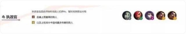金铲铲之战s6更新内容，金铲铲之战s6更新时间