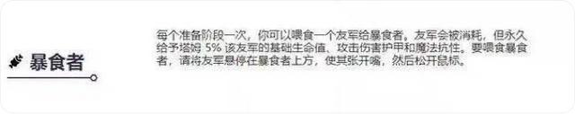 金铲铲之战s6更新内容，金铲铲之战s6更新时间