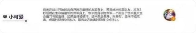 金铲铲之战s6更新内容，金铲铲之战s6更新时间