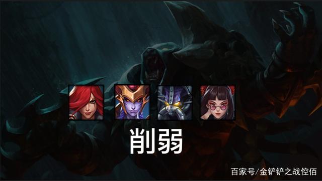 金铲铲时空裂痕阵容，金铲铲时空裂痕是s几