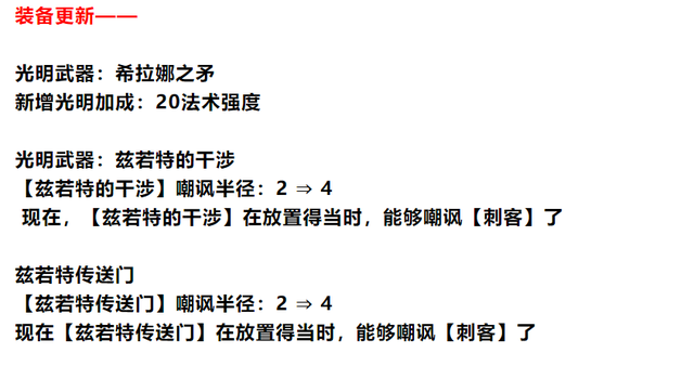 金铲铲之战官网，金铲铲之战德莱文阵容
