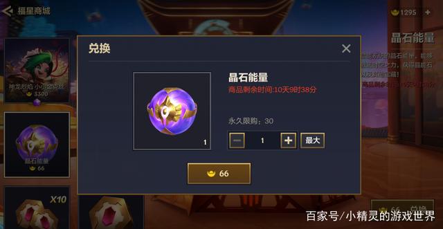 有赞商家后台，优质采电子招标投标与采购平台
