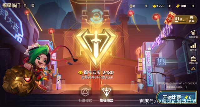 有赞商家后台，优质采电子招标投标与采购平台