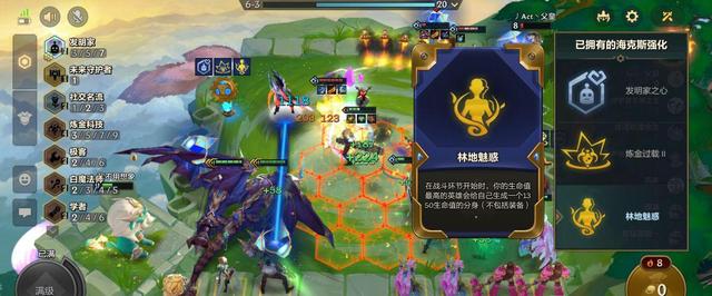 金铲铲之战S6：超强海克斯强化组合介绍，拿到这些吃鸡就稳了