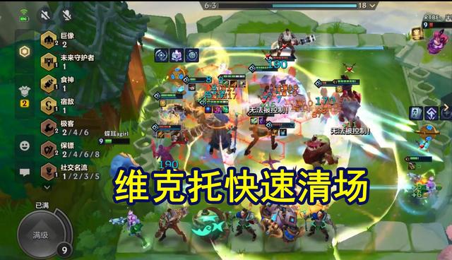 金铲铲霓虹之夜：“魔蕴”适合什么阵容？给谁最好？