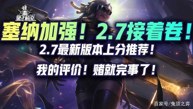 金铲铲之战上分最稳阵容s7，金铲铲之战最新上分阵容