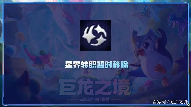 云顶之弈啥时候更新s7，云顶之弈测试服最新改动