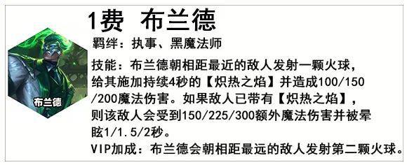 希尔克英雄联盟,云顶s8赛季阵容