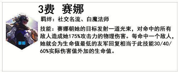 希尔克英雄联盟,云顶s8赛季阵容