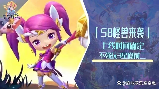 云顶之弈瑞兽闹新春什么时候更新，云顶之弈最近更新时间