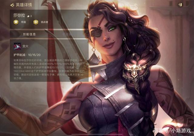 金铲铲之战吉祥物羁绊，金铲铲之战羁绊介绍