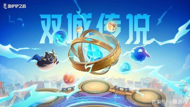 金铲铲之战吉祥物羁绊，金铲铲之战羁绊介绍