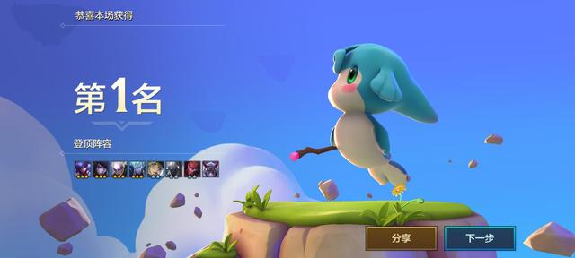 金铲铲之战电脑版，金铲铲之战福星版本