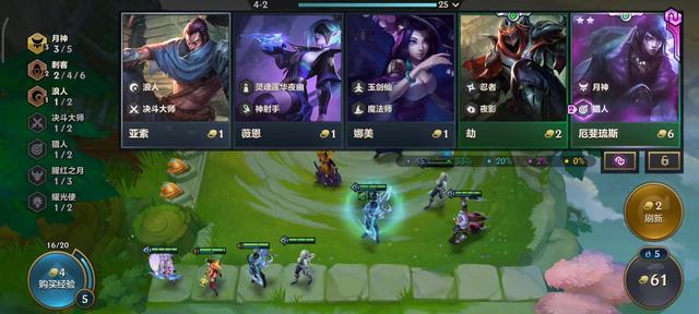 金铲铲之战电脑版，金铲铲之战福星版本