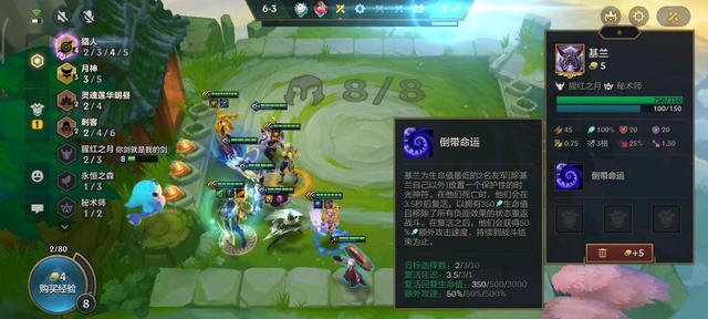 金铲铲之战电脑版,金铲铲之战福星版本