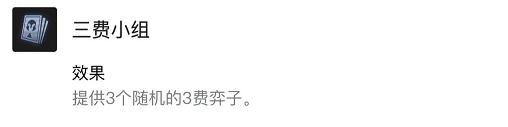 霓虹之夜：“未来视野”如何预判对手？“金蛋”是什么？