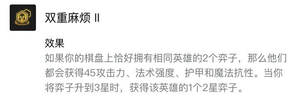 霓虹之夜：“未来视野”如何预判对手？“金蛋”是什么？